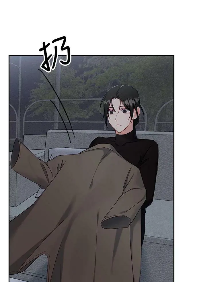 外传3.怀孕了 第45页
