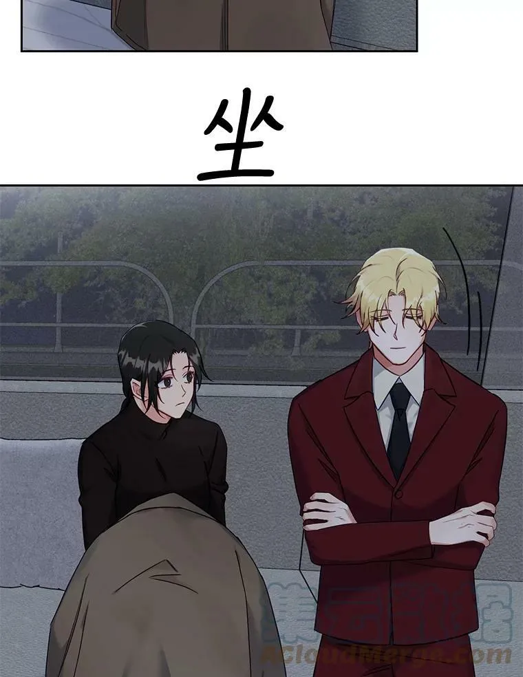 外传3.怀孕了 第46页