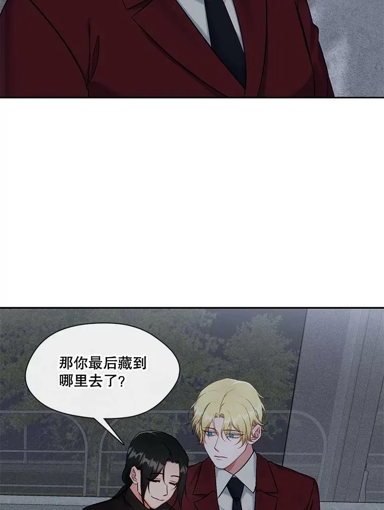 外传3.怀孕了 第50页
