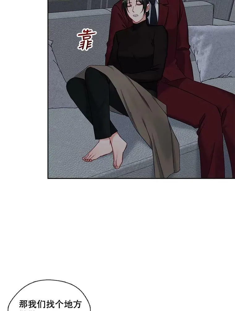 外传3.怀孕了 第53页