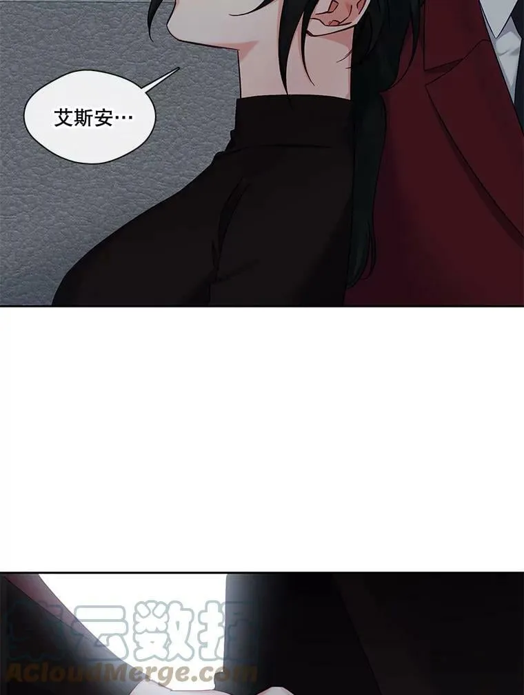 外传3.怀孕了 第55页