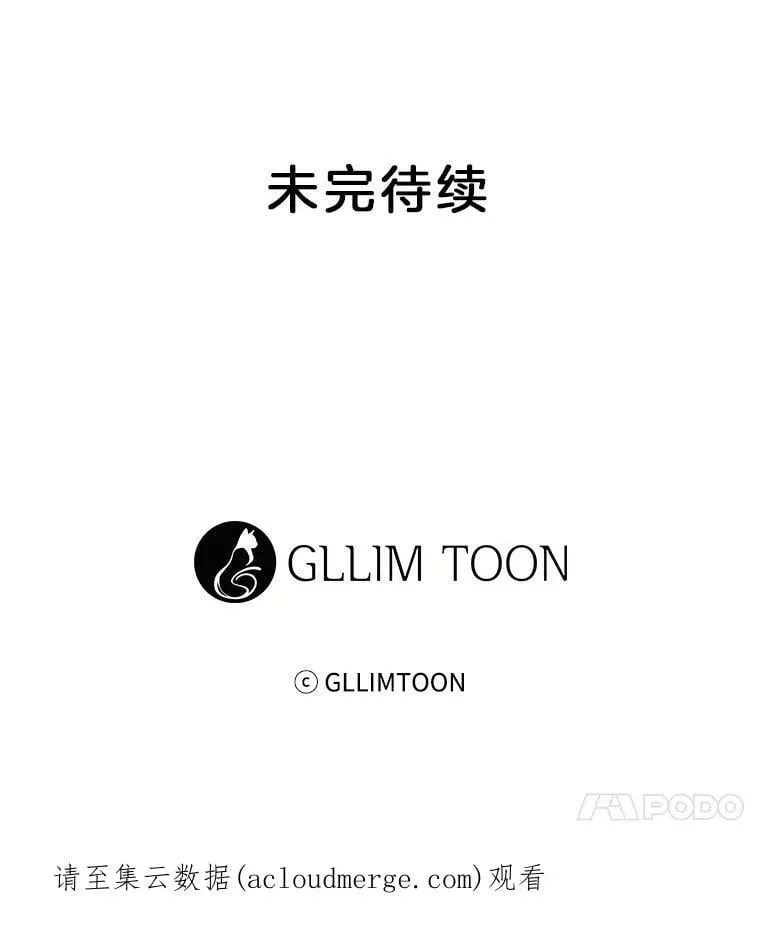 外传3.怀孕了 第57页