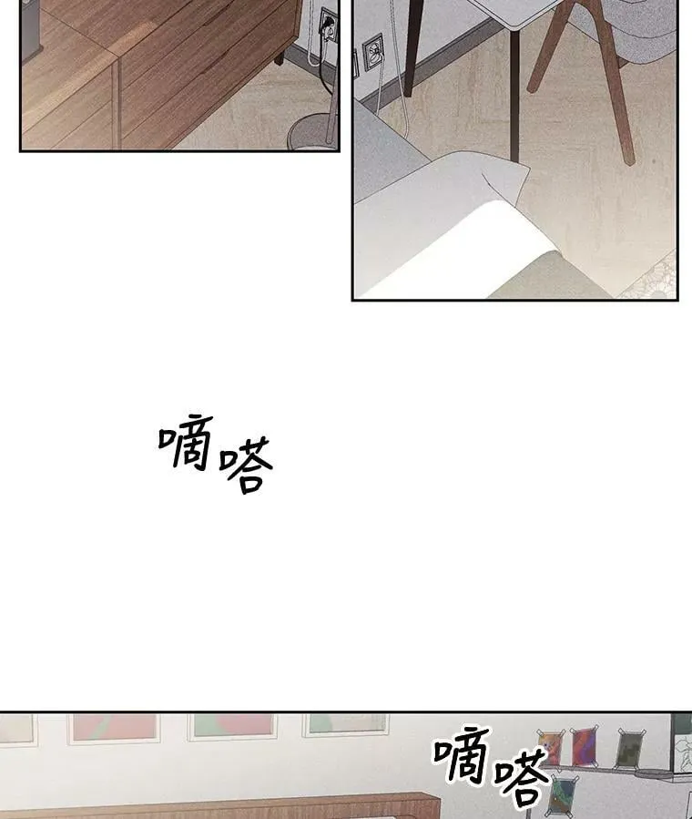 外传4.一年后 第18页