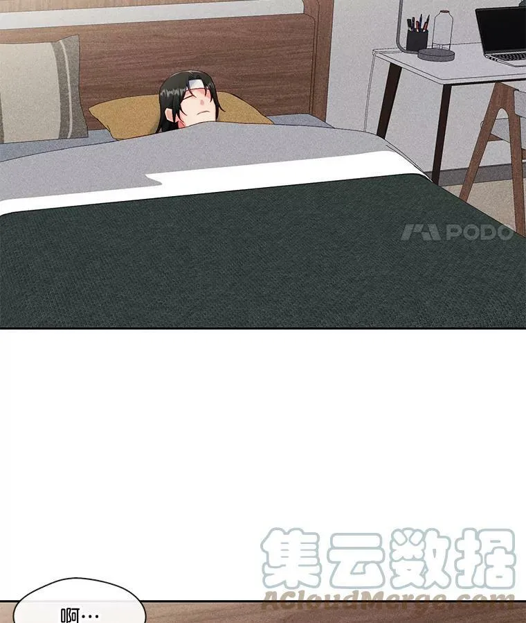 外传4.一年后 第19页