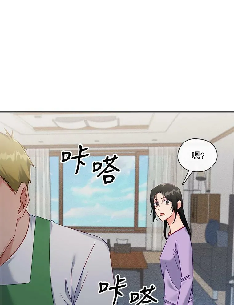 外传4.一年后 第24页