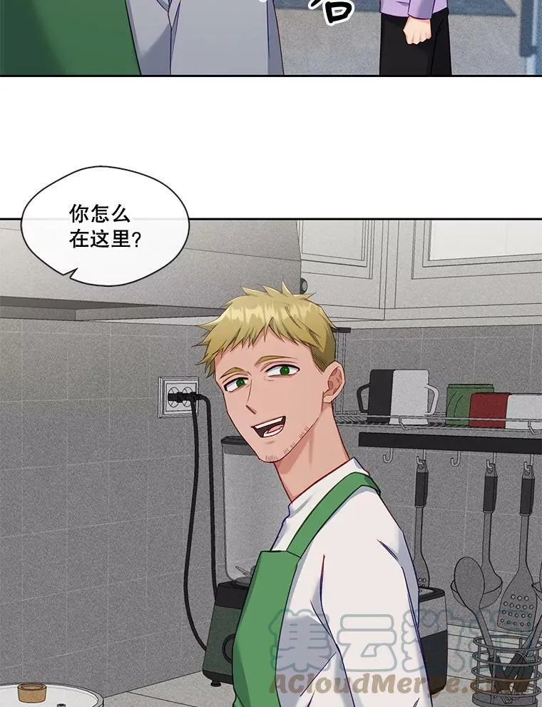 外传4.一年后 第25页