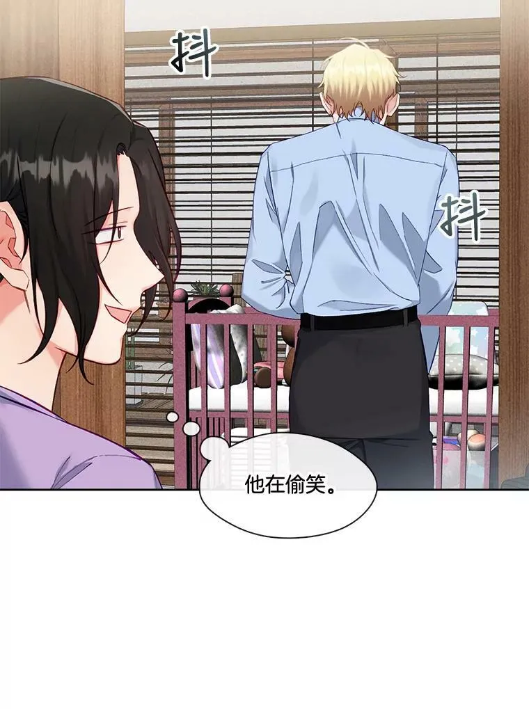 外传4.一年后 第38页
