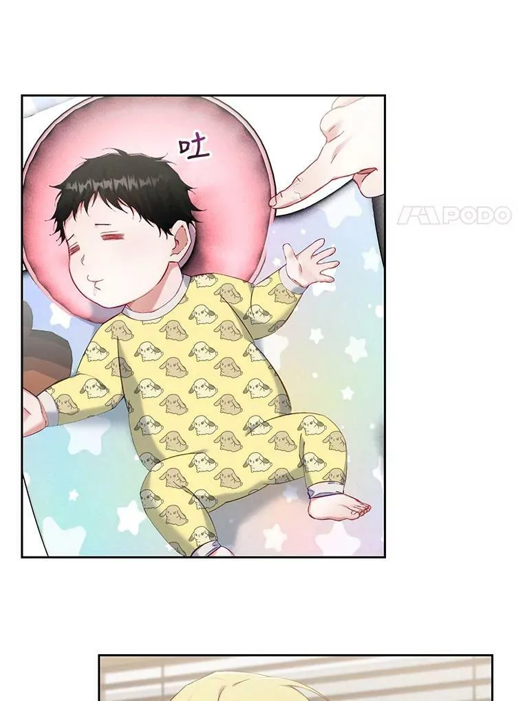 外传4.一年后 第39页