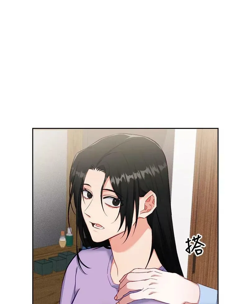 外传4.一年后 第51页