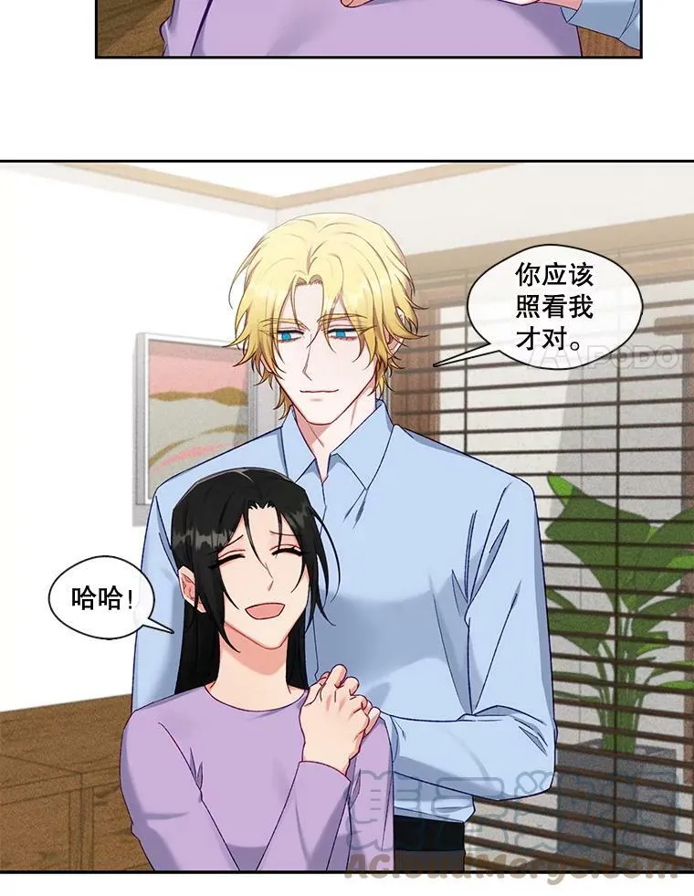外传4.一年后 第52页