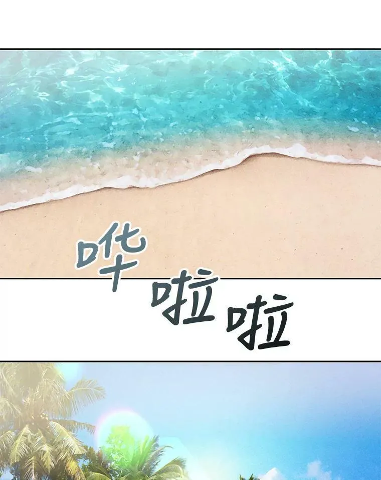 外传5.一家四口（完结） 第3页