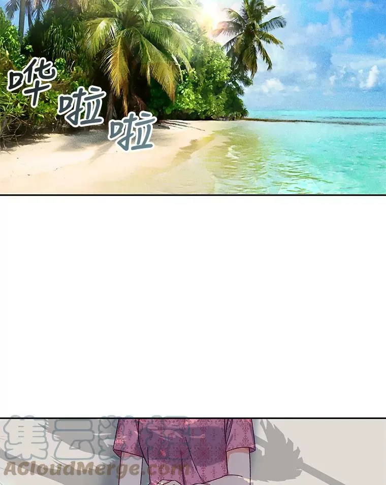 外传5.一家四口（完结） 第4页