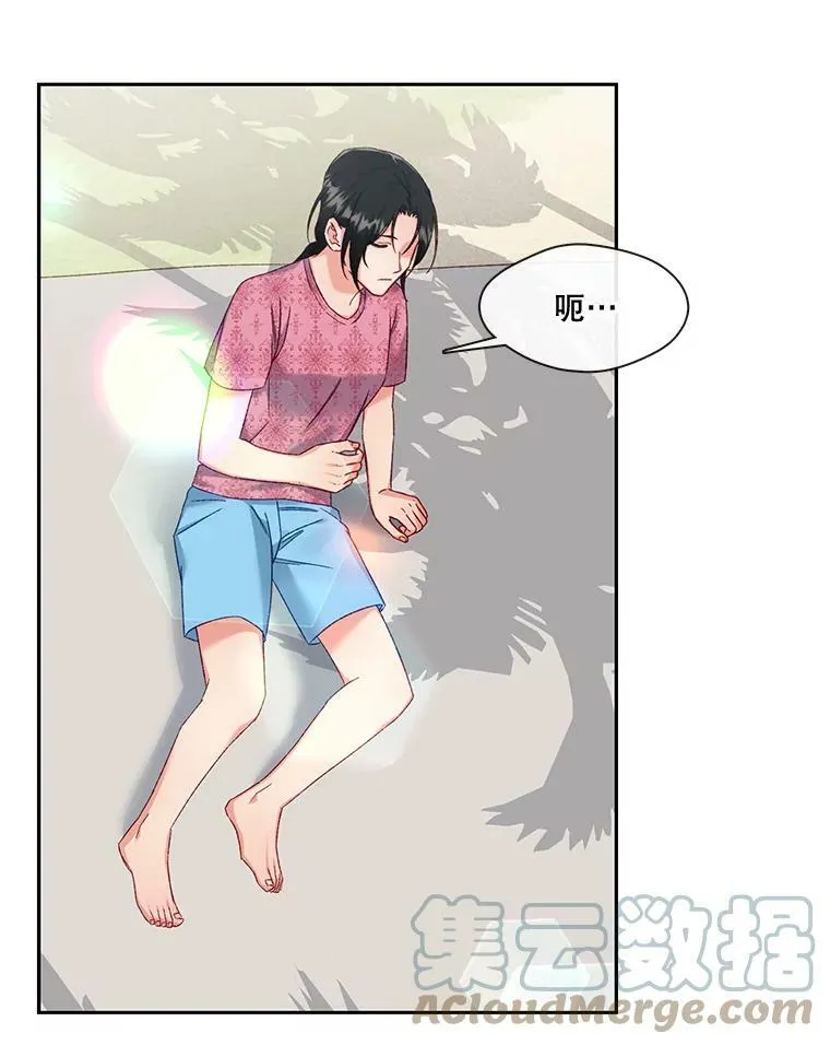 外传5.一家四口（完结） 第7页