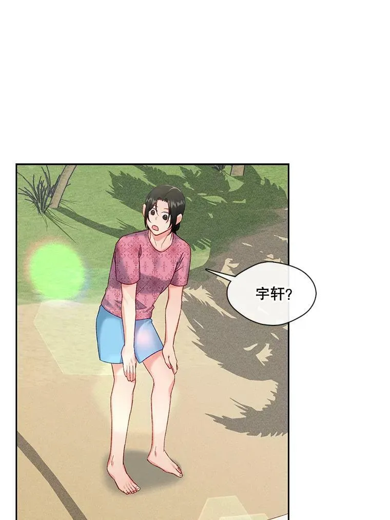 外传5.一家四口（完结） 第12页