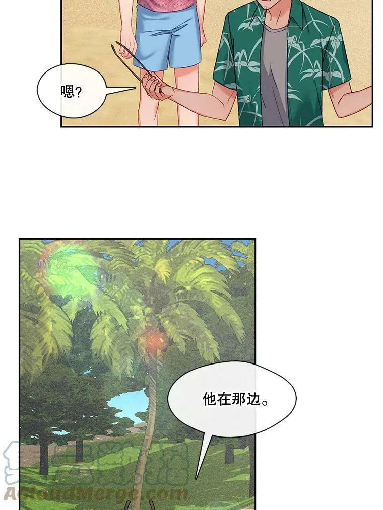 外传5.一家四口（完结） 第16页