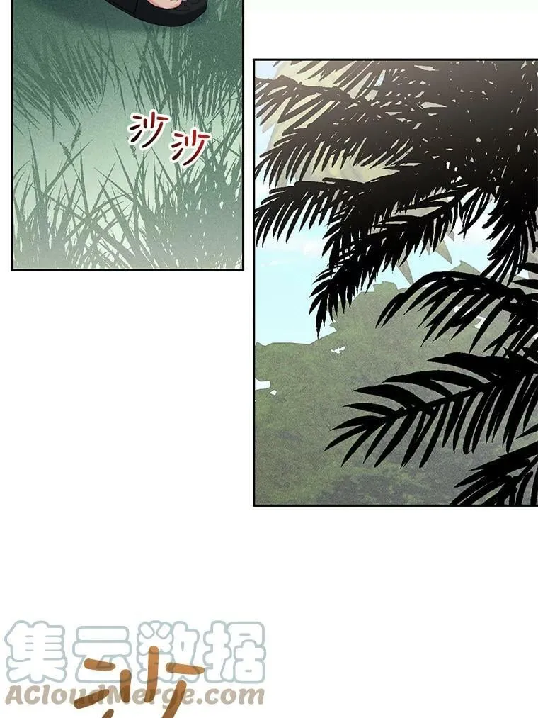 外传5.一家四口（完结） 第19页