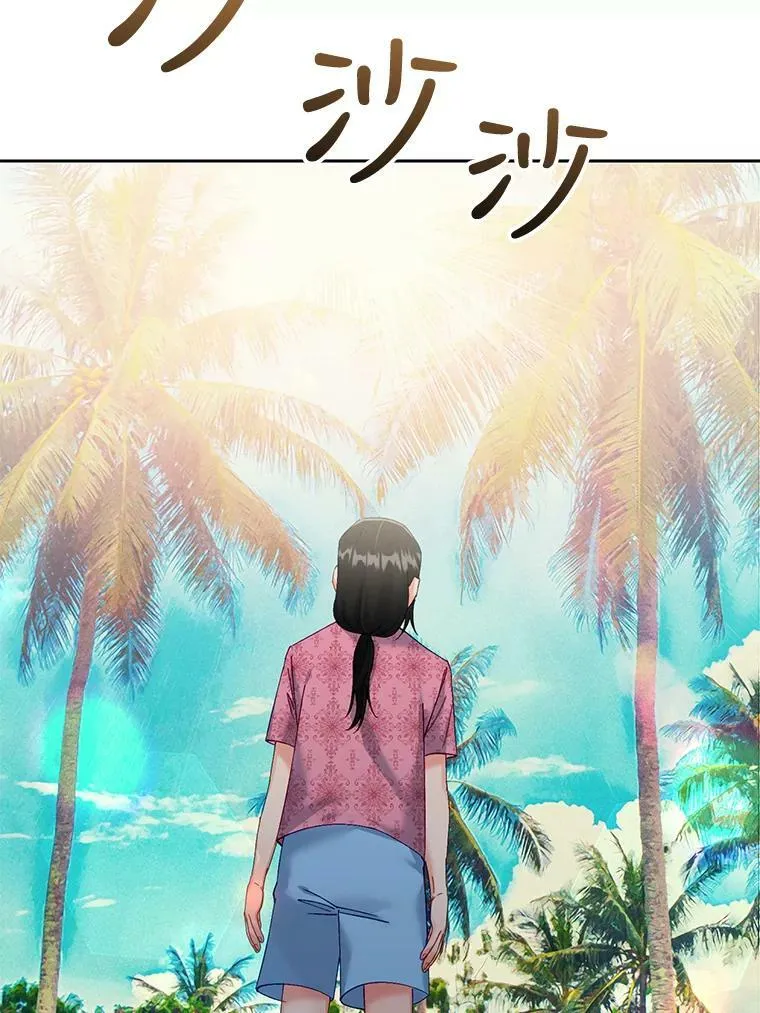 外传5.一家四口（完结） 第20页