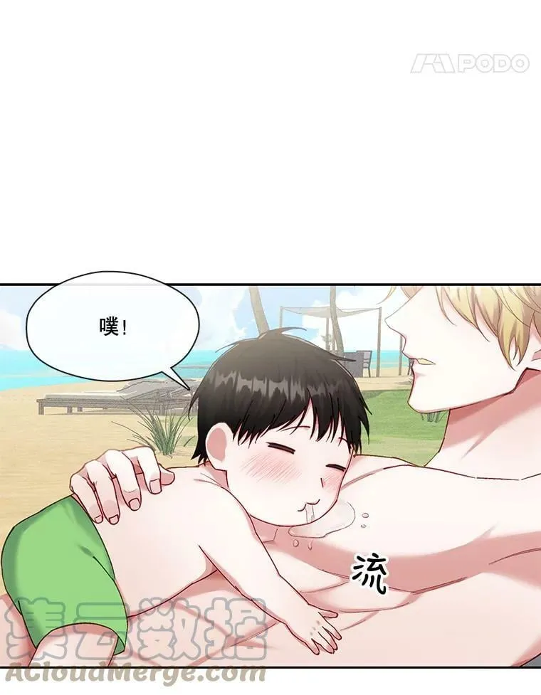 外传5.一家四口（完结） 第31页