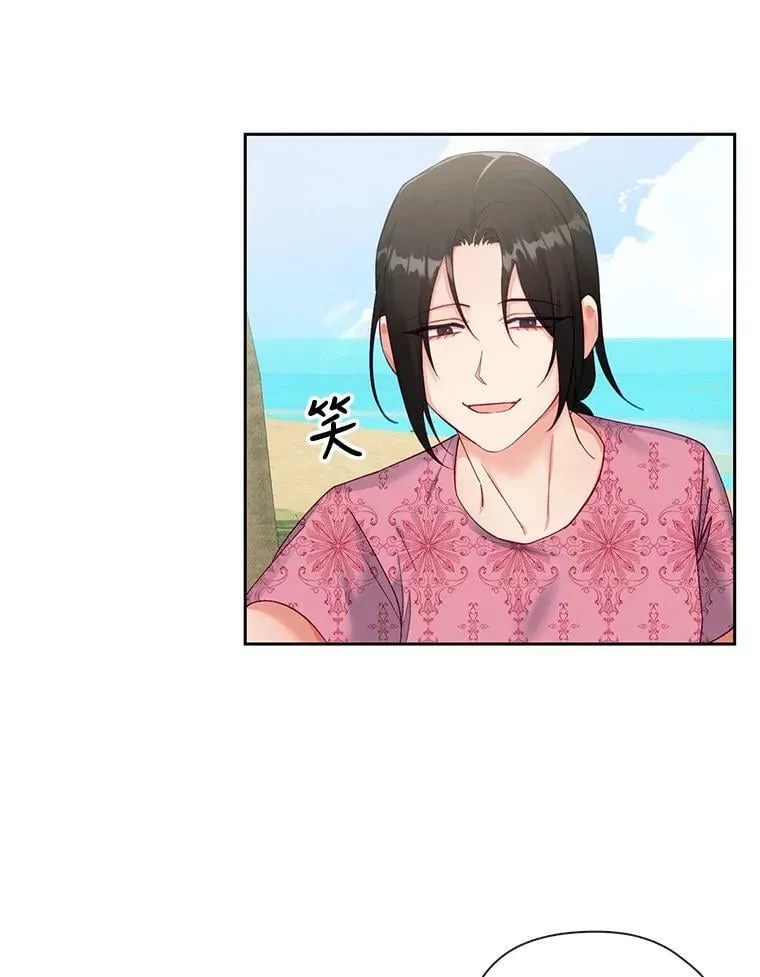 外传5.一家四口（完结） 第35页