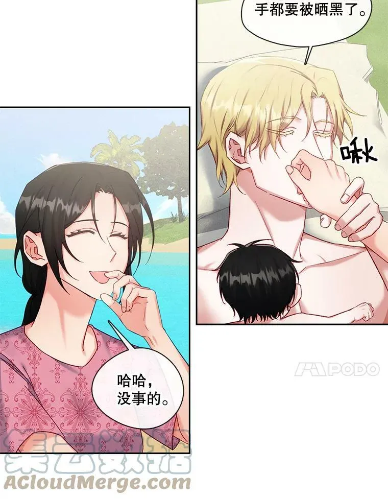 外传5.一家四口（完结） 第37页