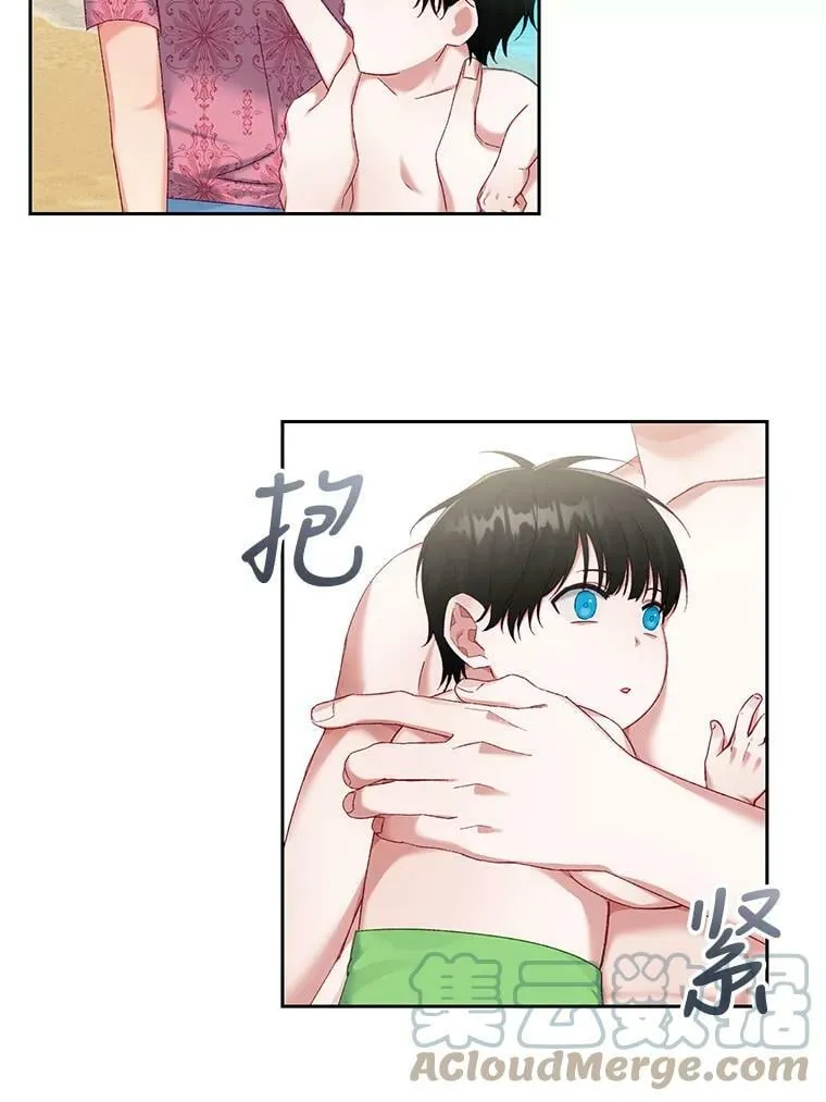 外传5.一家四口（完结） 第46页