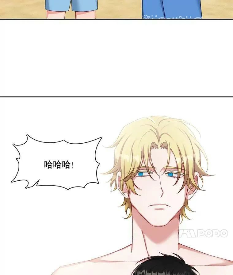 外传5.一家四口（完结） 第50页