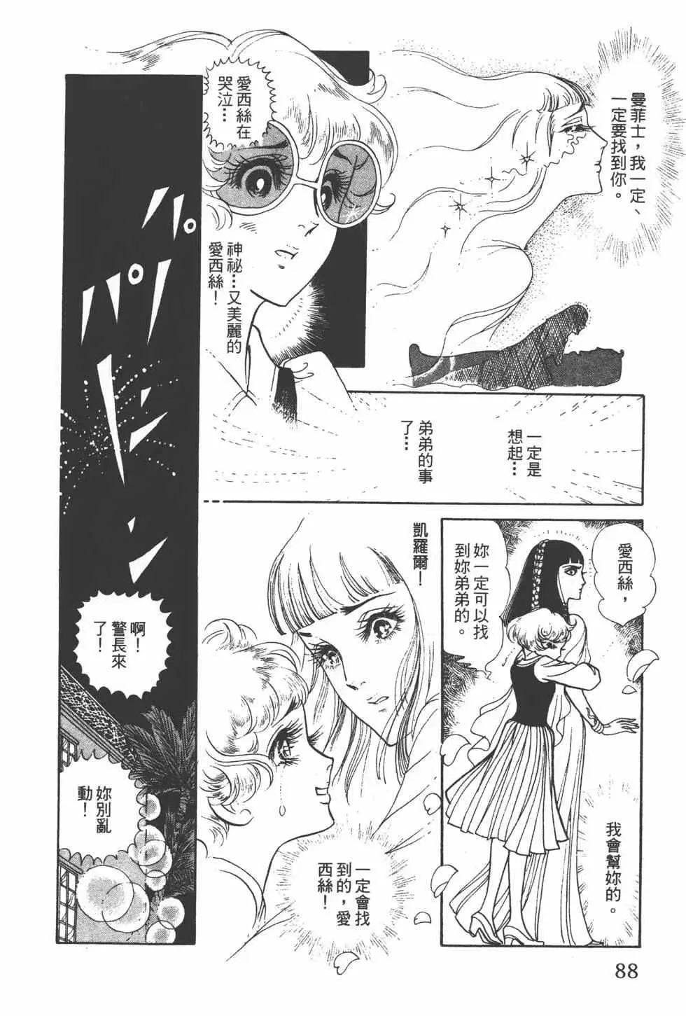 第01卷 第89页
