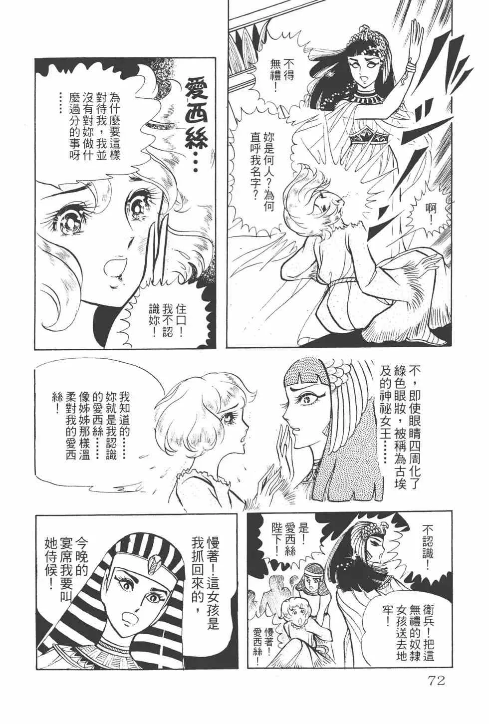 第02卷 第71页