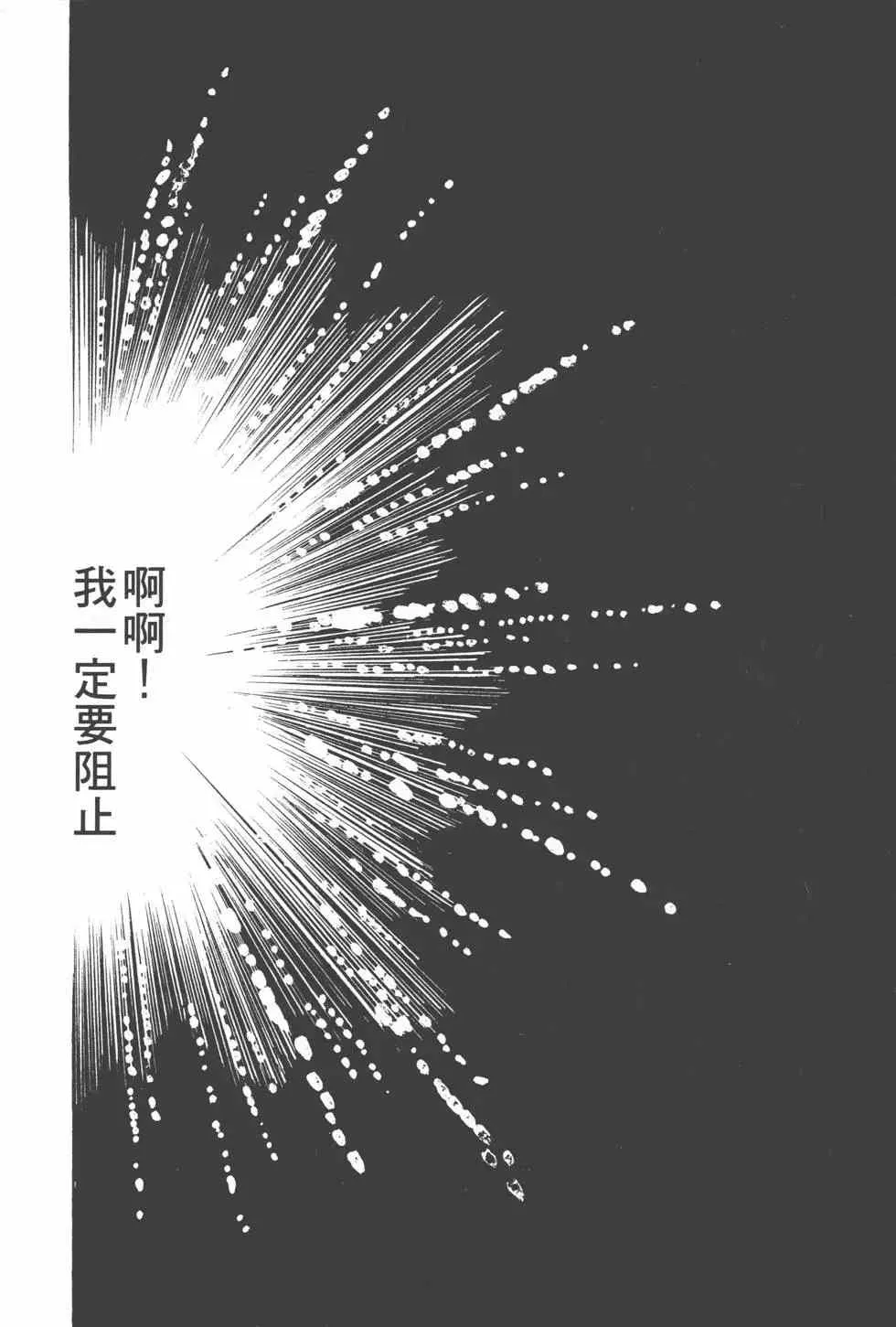 第04卷 第39页