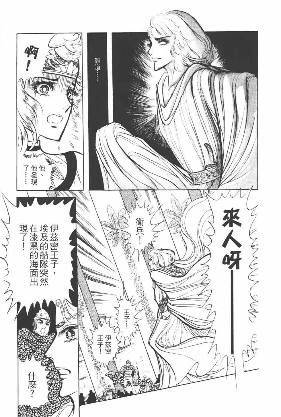 第04卷 第166页