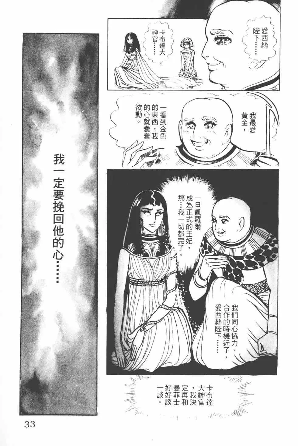 第05卷 第32页