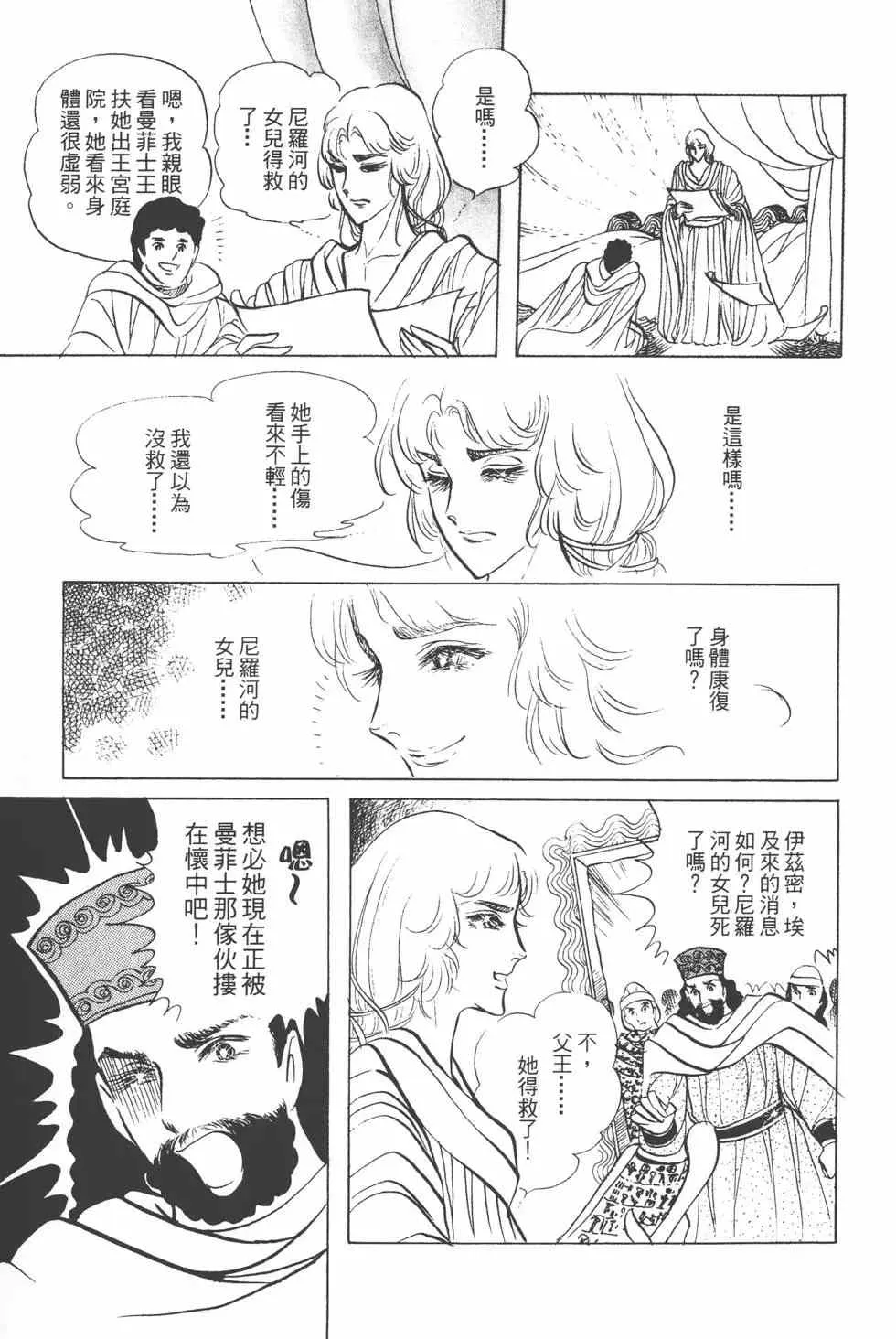 第05卷 第38页