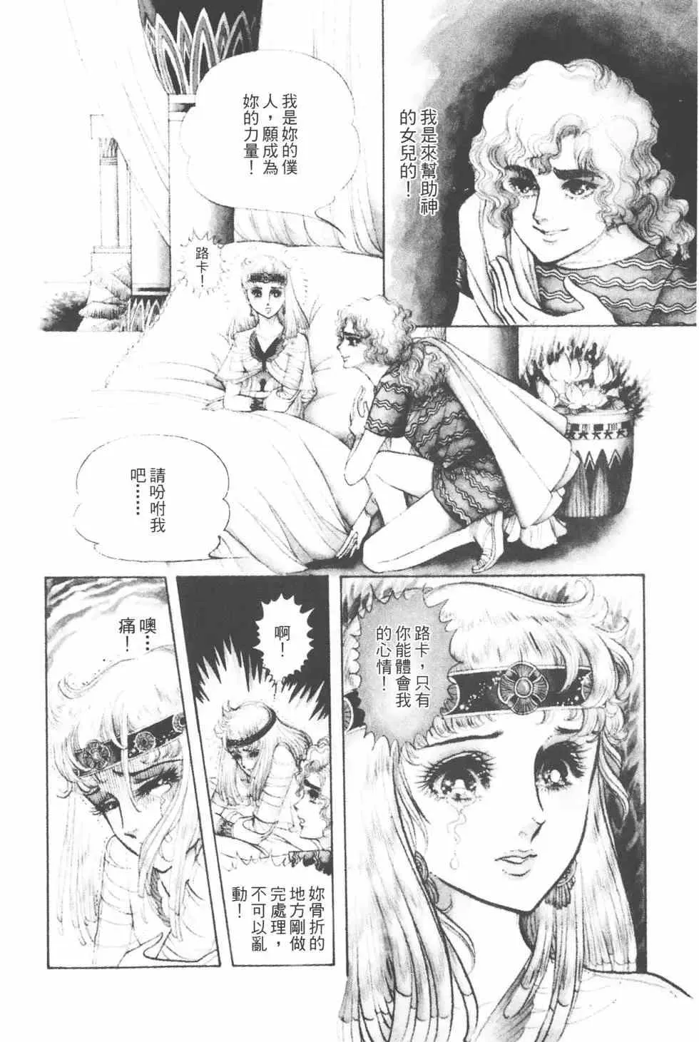 第05卷 第115页