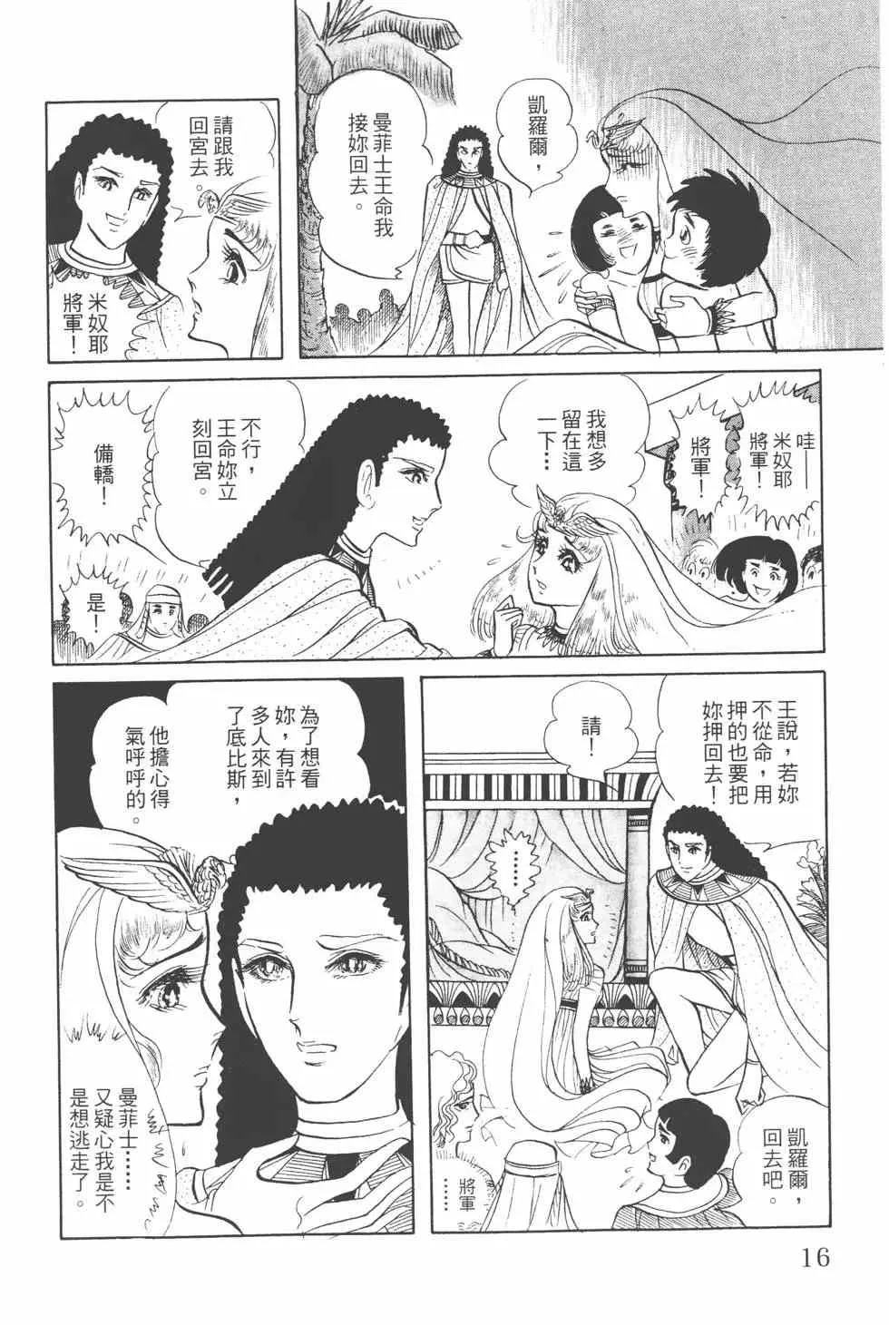 第06卷 第17页