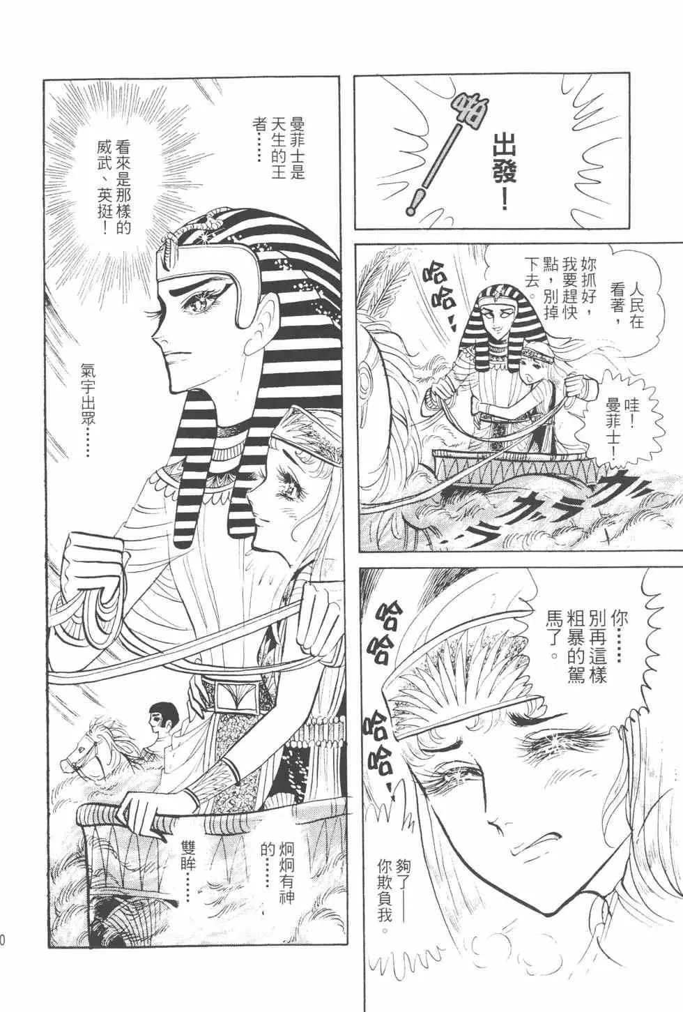 第06卷 第81页