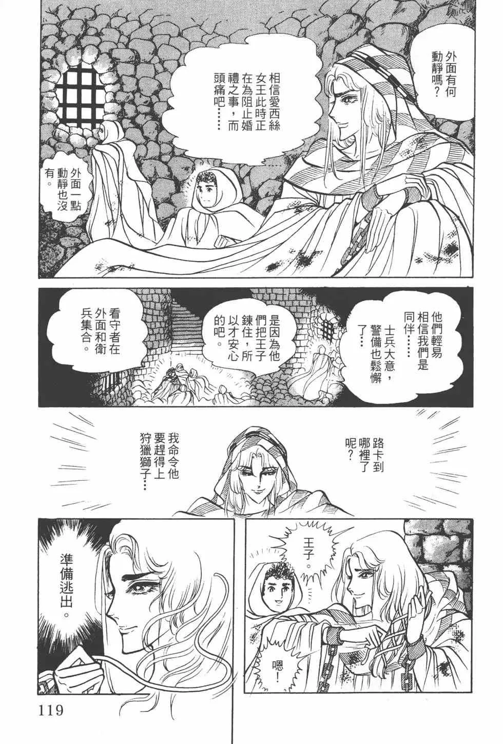 第06卷 第120页