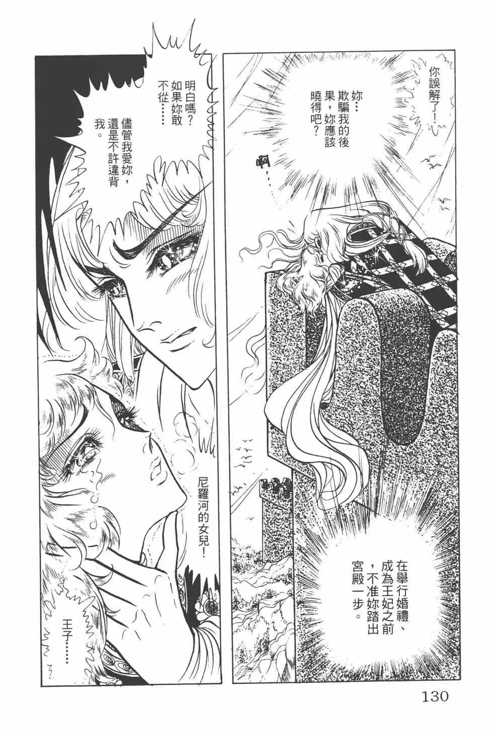 第09卷 第129页