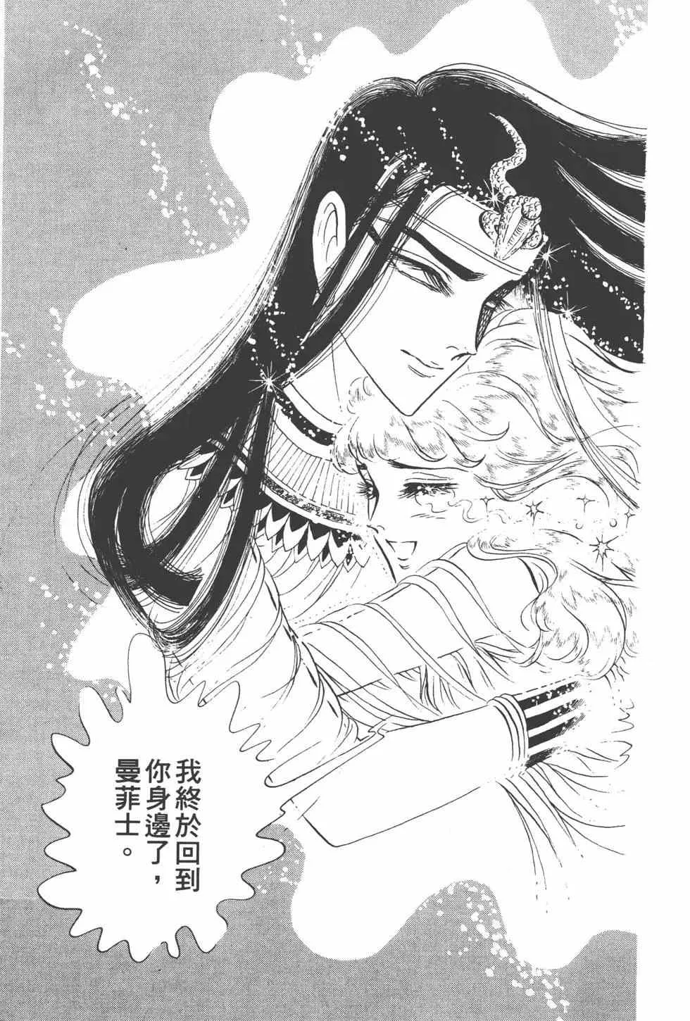 第10卷 第74页