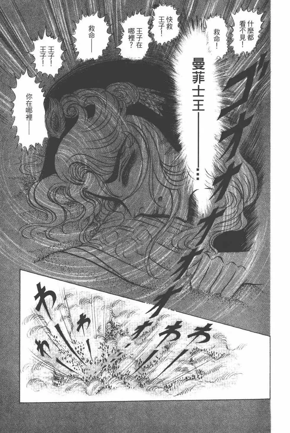 第12卷 第74页