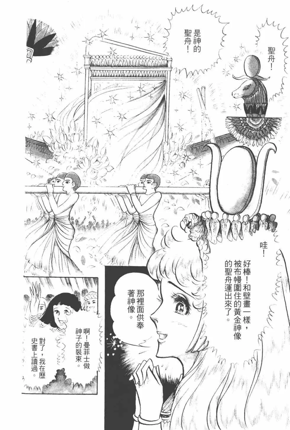 第13卷 第89页
