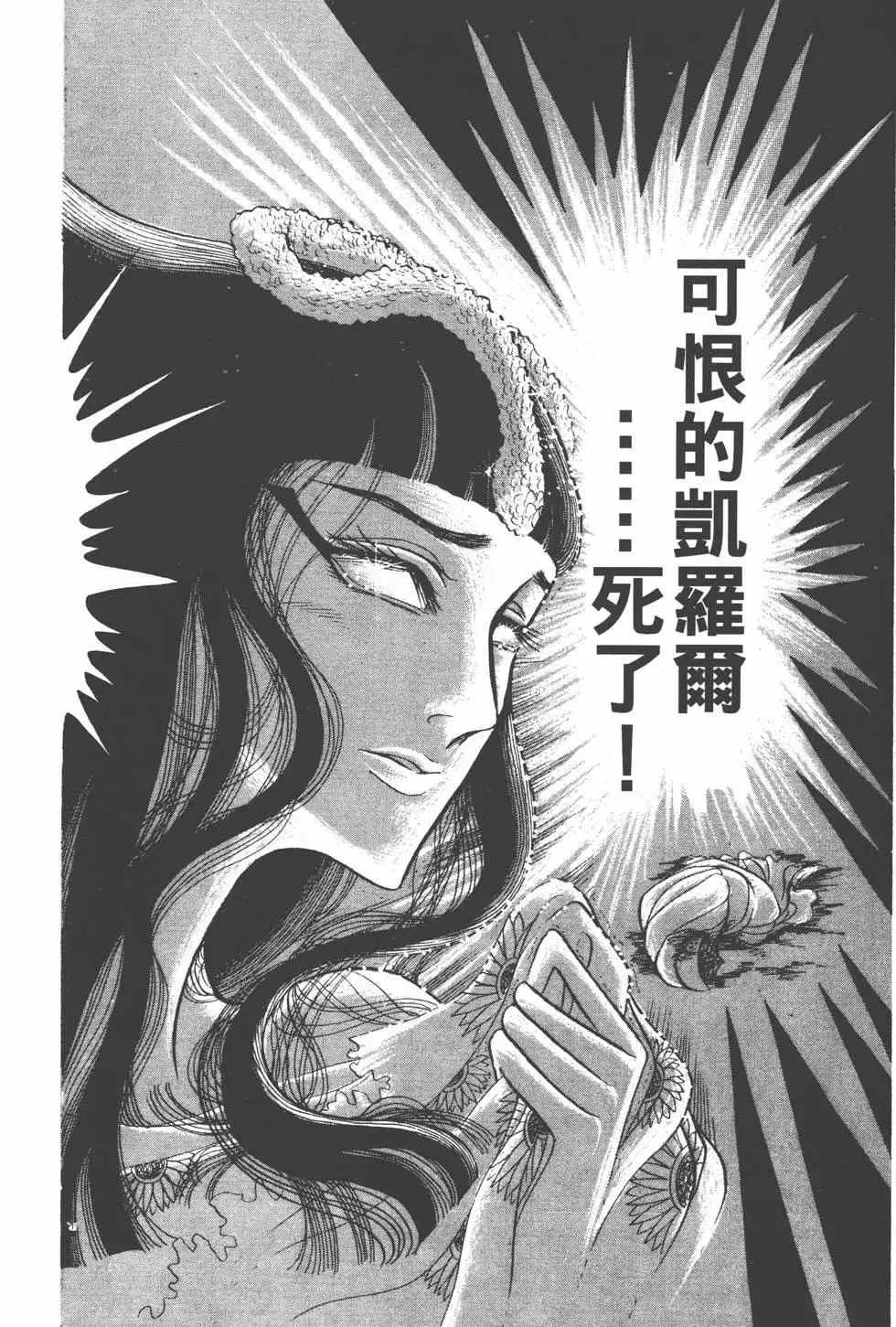 第14卷 第203页
