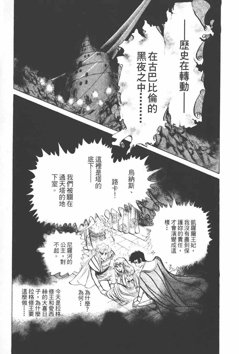 第15卷 第6页
