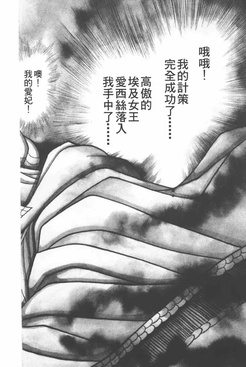 第15卷 第7页