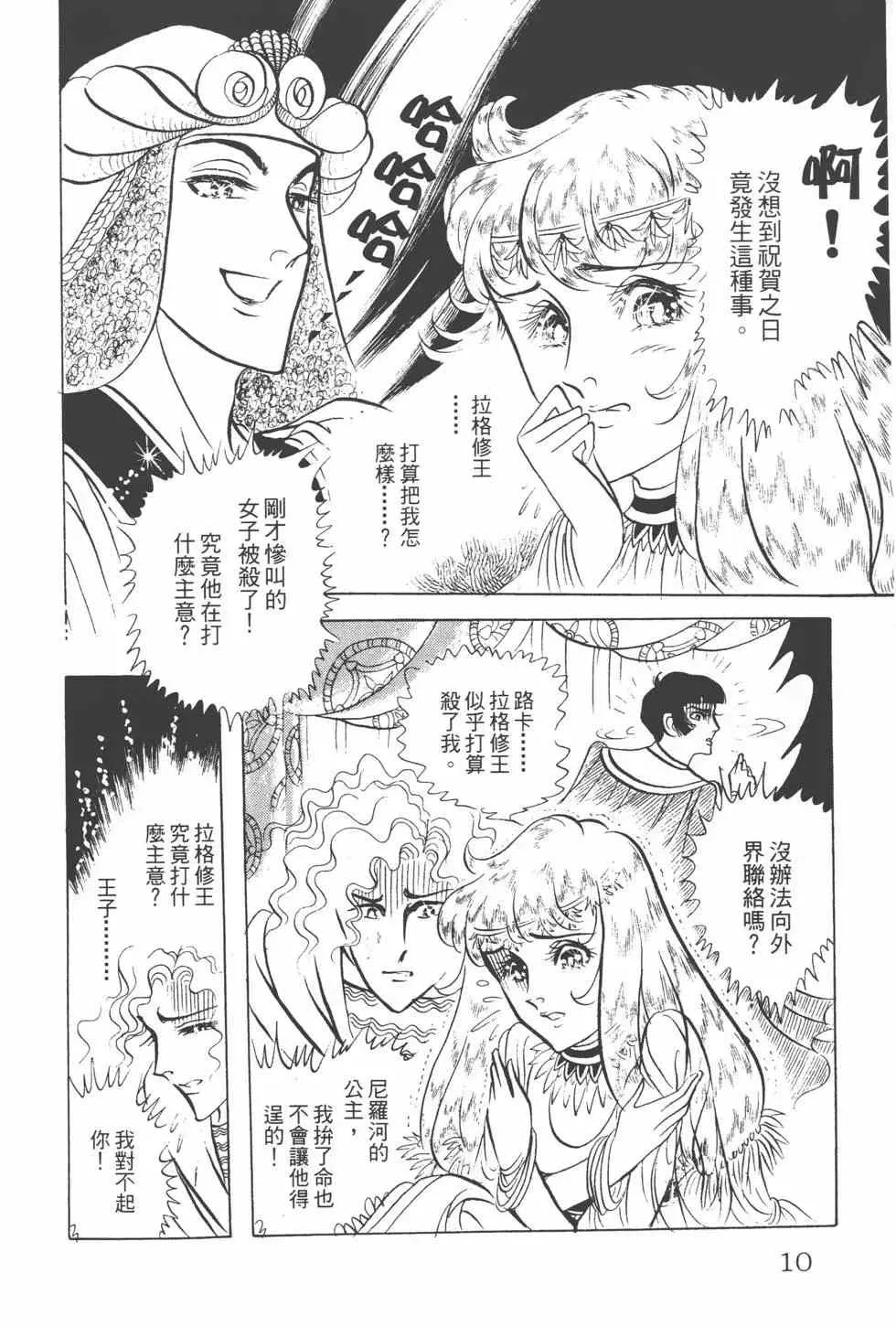 第15卷 第9页