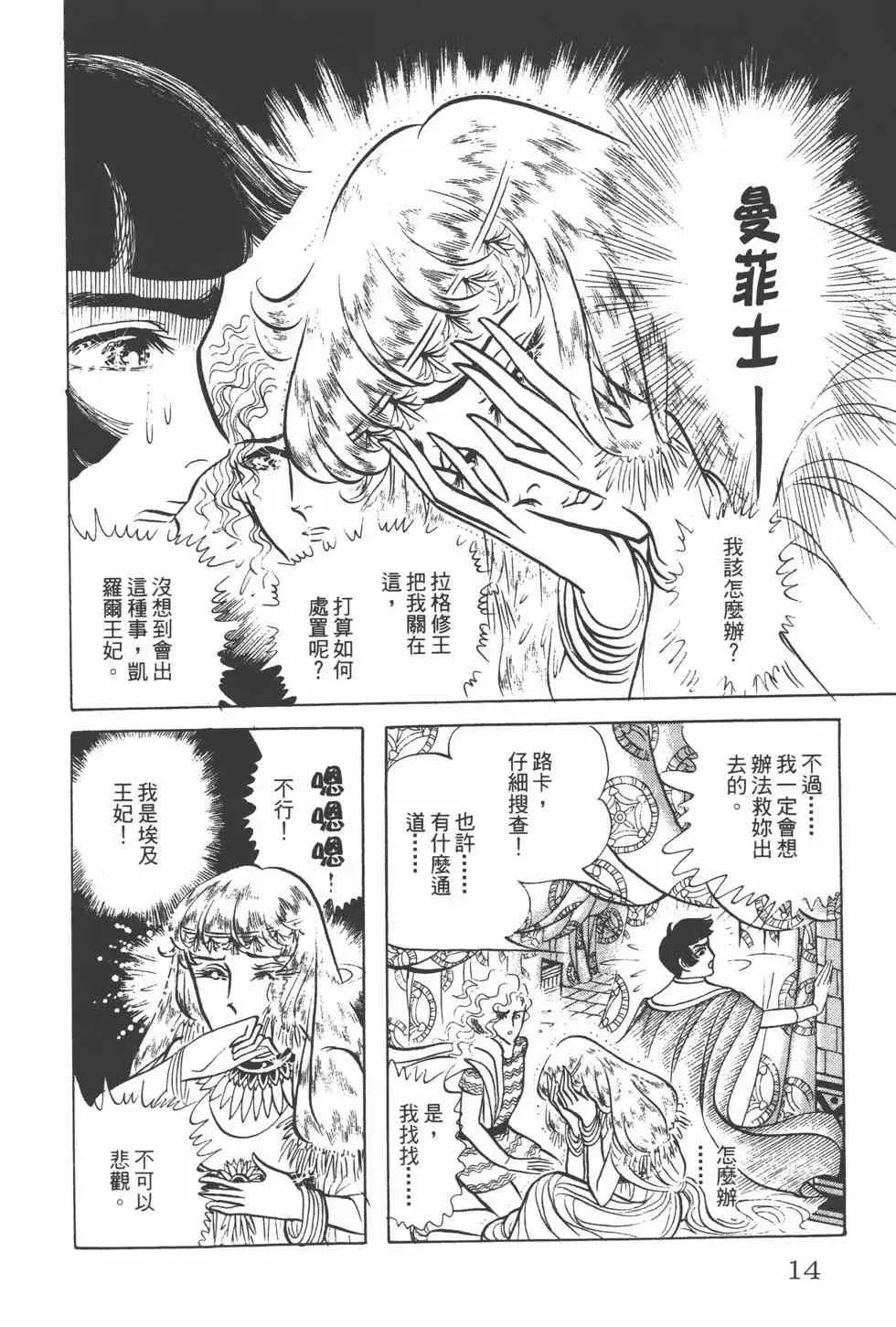 第15卷 第13页