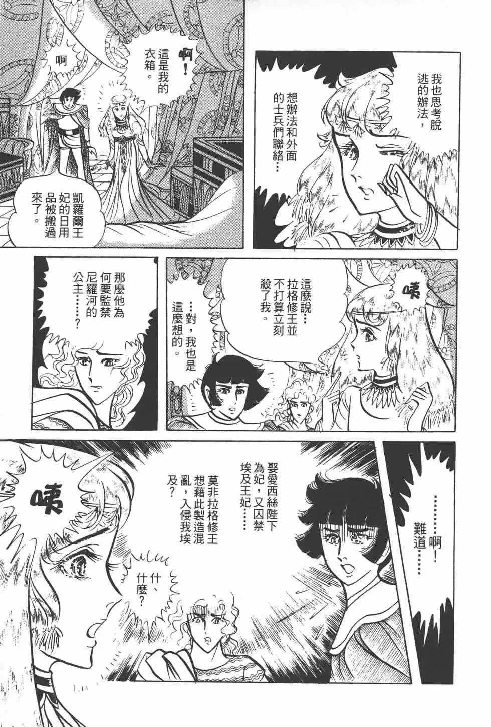 第15卷 第14页