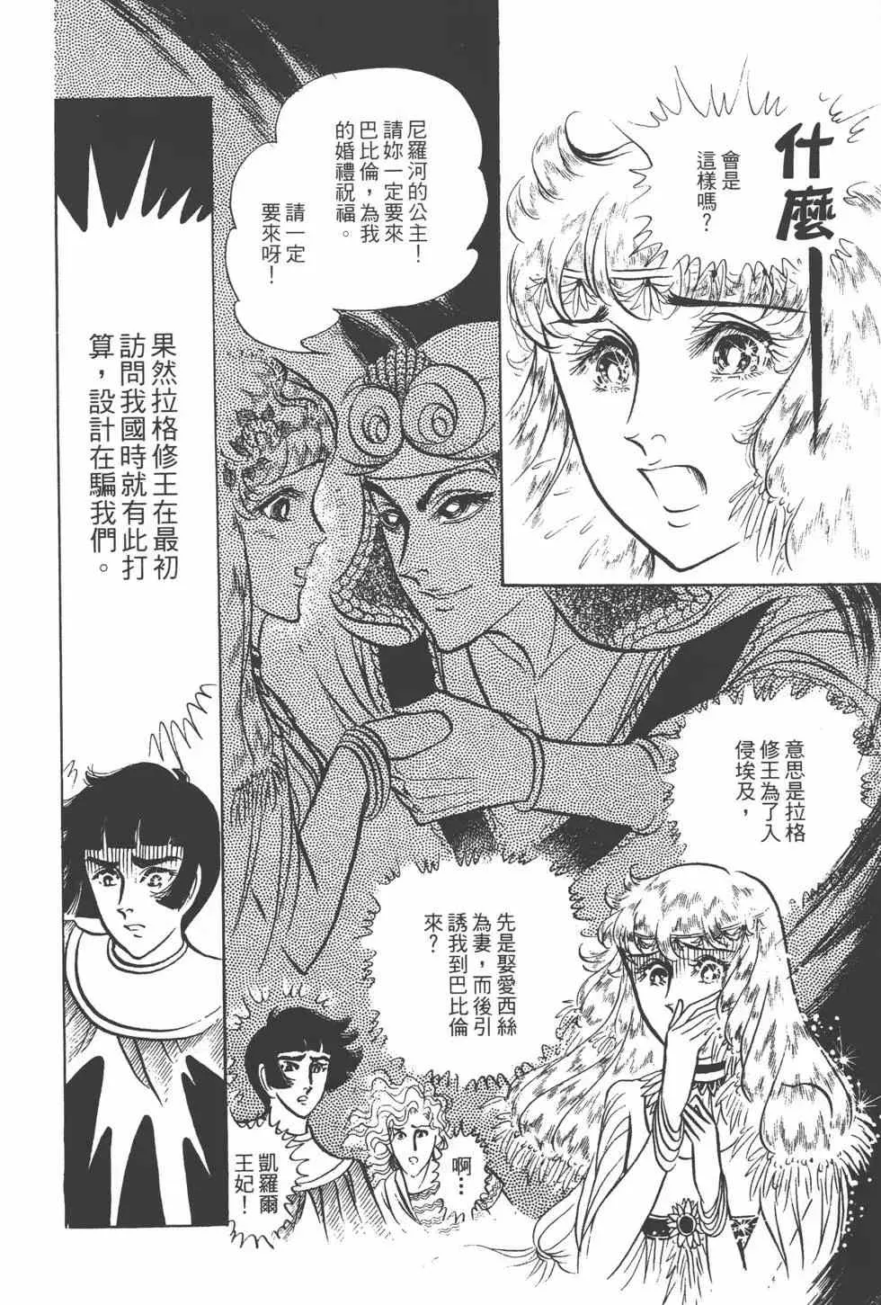 第15卷 第15页