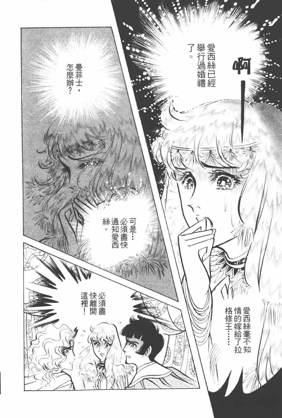 第15卷 第17页