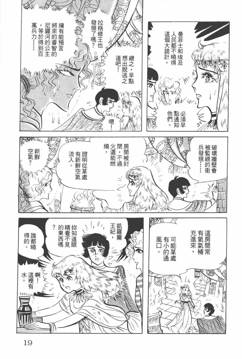 第15卷 第18页