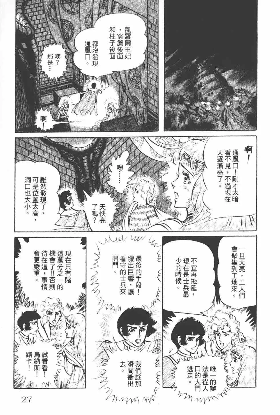 第15卷 第26页